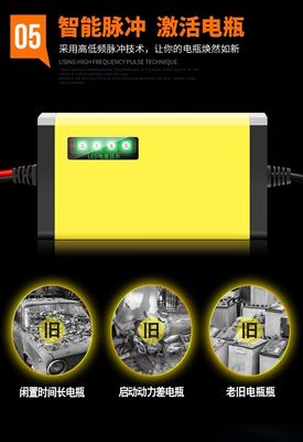 12V 15A 300W लीड एसिड बैटरी चार्जर्स पल्स मरम्मत तापमान नियंत्रण