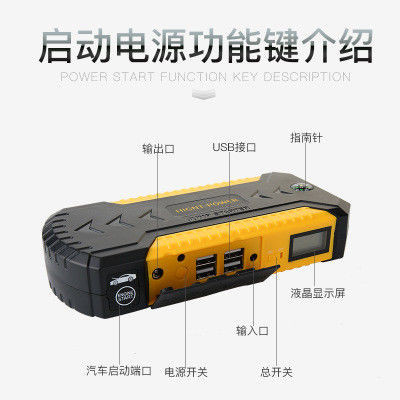 12V लिथियम आयन बैटरी जंप पैक 20000mAh कार बैटरी बूस्टर बॉक्स