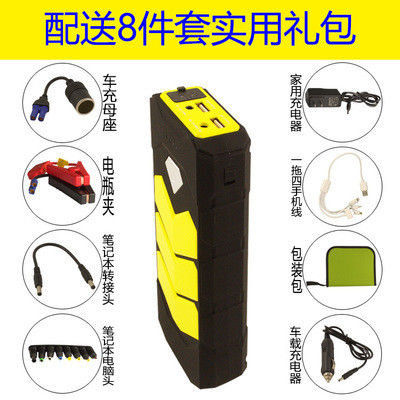 ऑटो इमरजेंसी कार बैटरी जंप स्टार्टर 12v मिनी बैटरी बूस्टर पैक