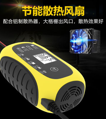 एलसीडी डिस्प्ले बोट मरीन ऑटोमैटिक ट्रिकल बैटरी चार्जर लीड एसिड 14.6V 6A