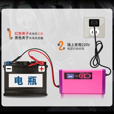 24V एसी इनपुट लीड एसिड बैटरी चार्जर्स सटीक नियंत्रण कम वोल्टेज संरक्षण